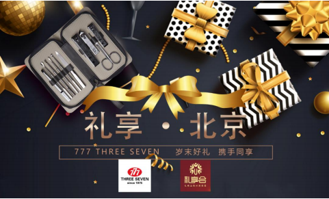 THREE SEVEN 777